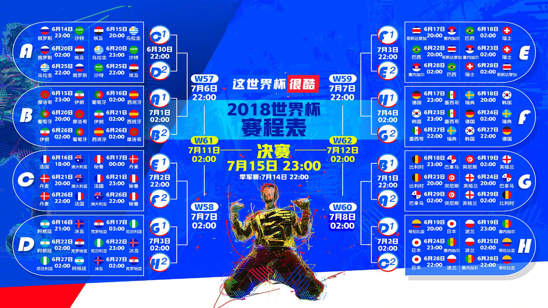 开云体育下载-闪耀与新生，姆巴佩惊险演出惊艳世界，德国战车未来可期
